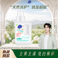 超能 活氧香氛泡洗粉 馥郁苹果&小苍兰香氛 500g