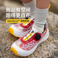 开野 001pro2.0升级户外越野斯巴达防滑竞速回弹快穿儿童运动跑鞋