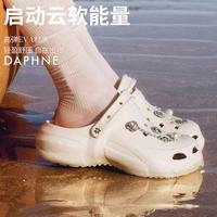 达芙妮 宋茜同款云软洞洞鞋女2026新款夏季休闲凉拖鞋EVA拖鞋外穿QJ1 米白色