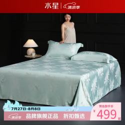 水星家纺 天竹纤维床单式软凉席单席夏季空调席凉席子 叶云樱竹纤维软凉席单件装 245cm*240cm