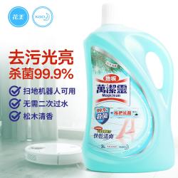 花王 万洁灵地板清洁剂 (松木清香)3L 浓缩除菌除垢木地砖清洁液瓷砖