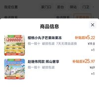 订单截图缩略图