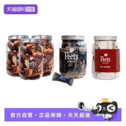 皮爷咖啡 海盐伯爵太妃糖果仁奶酥混合糖果 共5罐
