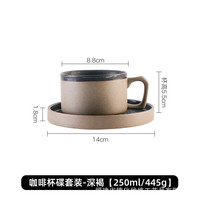 灵沐 创意复古咖啡杯+碟粗陶