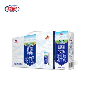 花园 新疆牧场纯牛奶 200ml*10盒*5箱