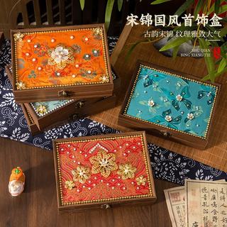 木易Mui 宋锦首饰盒 材料包 繁花春信全套