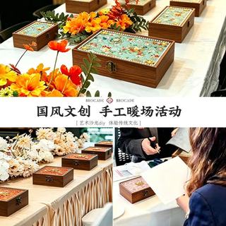 木易Mui 宋锦首饰盒 材料包 繁花春信全套