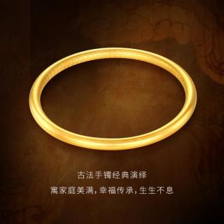 超V会员：金至尊 古法足金999 黄金手镯 12.83g