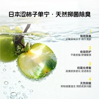 TOWILD/至外 宠物香氛喷雾除臭抑菌 200ml
