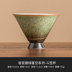 灵沐 复古陶瓷家用碧绿斗笠杯简装