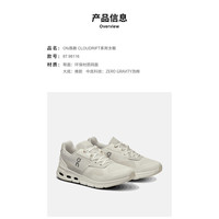 On Cloudrift 女款运动鞋 6109887497097