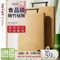 竹菜板家用实木砧板防霉切菜板厨房案板加厚剁骨板 竹菜板/食品级安全材质/30规格