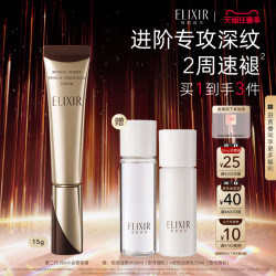 怡丽丝尔 优悦活颜系列 抗皱紧致 眼唇霜  15g