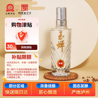 玉蝉老酒 暂无信息 特曲 传统工艺固态发酵 浓香型白酒  单瓶装 52%vol 100ml