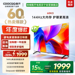 酷开 创维酷开电视 60P3F