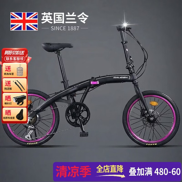 兰令 折叠自行车成年人超轻便携学生男女士上班用通勤变速车20寸