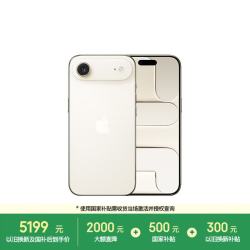 Apple iPhone Air 5G手机 12GB+256GB 浅金色