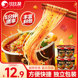 比比赞 即食 红薯粉丝  酸辣粉112g*4桶