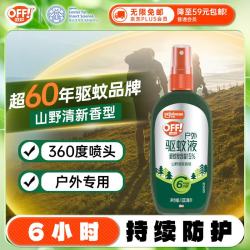 雷达蚊香 雷达（Raid）欧护15%避蚊胺户外驱蚊喷雾100ml山野清新香型 花露水驱蚊液