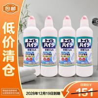 花王 马桶清洁除菌剂洁厕专业去污去味500ml*4瓶