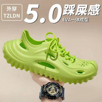 88VIP：利达妮 5.0cm踩屎感防臭防滑户外洞洞鞋