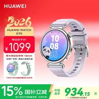 华为 WATCH GT 6 智能手表 41mm 流光紫 氟橡胶表带（北斗、GPS、血氧）