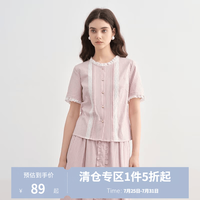独束 女装 条纹甜心花边半裙时尚套装