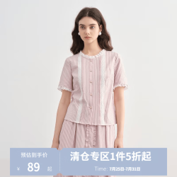 独束 条纹甜心花边半裙套装 云母粉 M