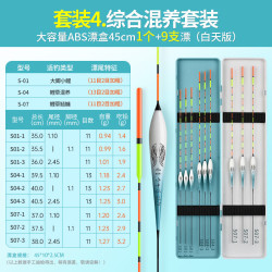 巨鳍王  新款鱼漂套装全套日夜两用浮漂高灵敏加粗醒目野钓轻口鲫鱼漂漂盒 9支