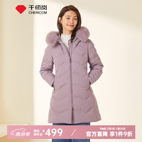 千仞岗 90白鸭绒大毛领连帽羽绒服女 丁香紫 XS