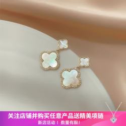 洛梵欣饰 大小四叶草白色耳钉微镶锆石真金电镀14K金耳饰 大小四叶草白色耳钉