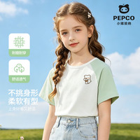 小猪班纳 夏季童装2026新款童装薄款速干插肩运动服儿童透气夏季短袖