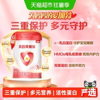 贝因美 爱加系列 婴儿奶粉 国产版