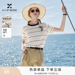 香影 蕾丝绣花轻薄针织衫 白色 L 女士T恤