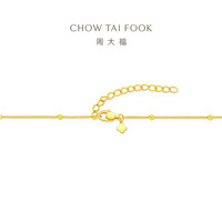 周大福 EOF1627 满天星黄金项链 约3.05g