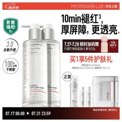 PETERSON'S LAB 厚脸皮水3.0-205ml*2