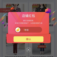 京东关注领京豆