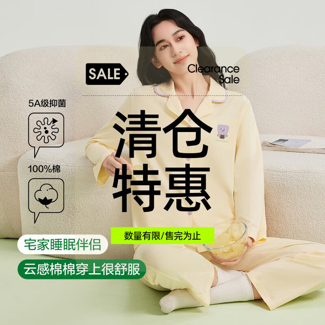 YOUKESHU 女士新疆棉空调服 长袖家居服套装