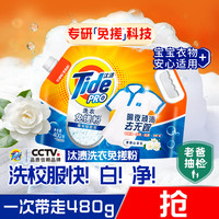 汰渍 Pro洗衣免搓粉 清雅山茶花 洗衣粉 400g