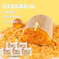 桃李 营养早餐 花式面包