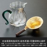 灵沐 高硼硅玻璃过滤耐高温公道杯