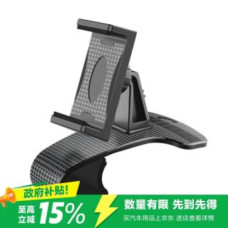Kylie 车载手机支架后视镜手机支架导航支架多功能通用X20