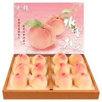京满福 山西水蜜桃 单果70g+ 净重4.5斤 桃