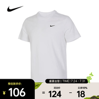 NIKE BV0508-100 男子短袖T恤 M