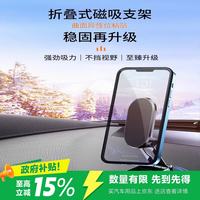 倍腾 创意折叠磁吸铝合金多功能固定支架F9亮银色+引磁片 2个