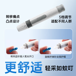 美体康 血糖仪+采血笔+100片试纸/采血针 血糖测量仪