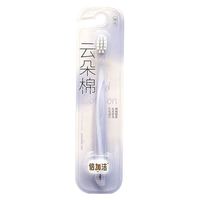 倍加洁 云朵棉牙刷柔软小宽头高密护龈单支装正品