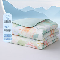 水星家纺 百丽丝 漫雅花朝茶茶硅藻土夏被 A类标准 150cm*200cm 纤维被