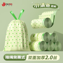 欧凯斯 免撕抽绳垃圾袋加大加厚厨房客厅手提式双面加厚2丝 45*45cm200只