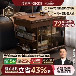 FA SA DI HOUSEHOLD 胡桃色可移动折叠茶几